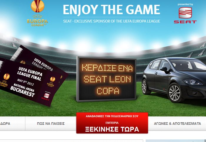 Seat - Νέο online παιχνίδι ποδοσφαιρικών προβλέψεων 